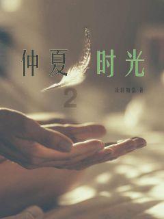 妈妈叫我去问爸爸:“你为什么今天要加班?”改为转述句游戏画面