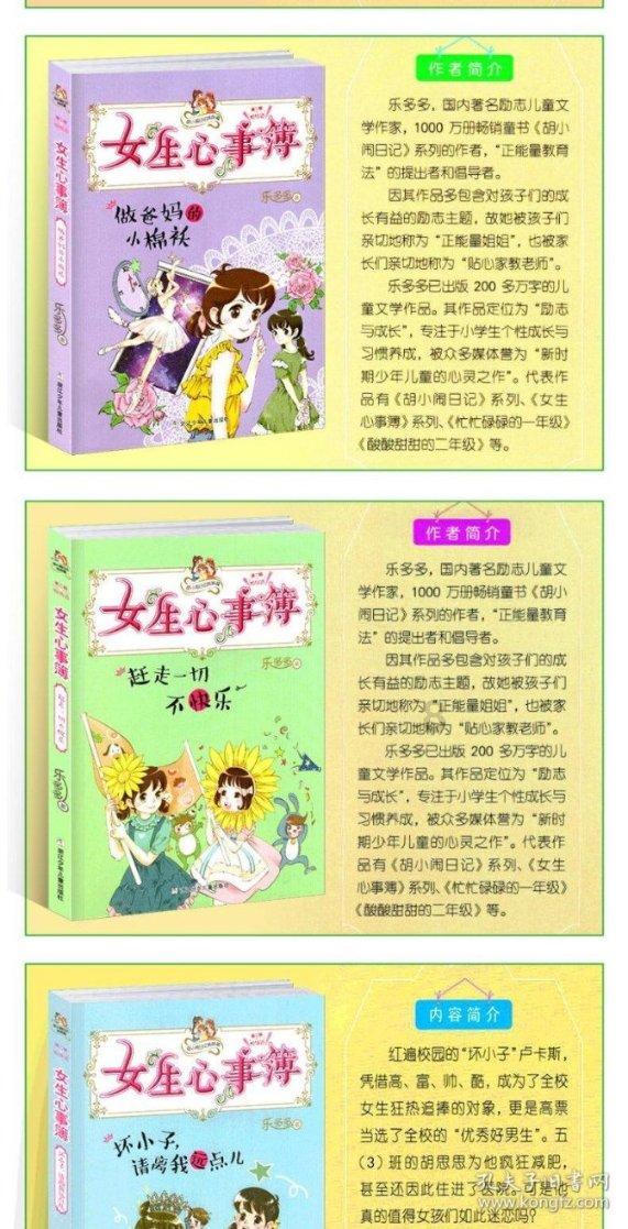 光明大陆