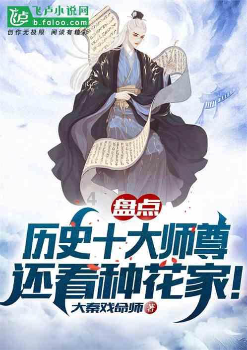 传统皇后救援