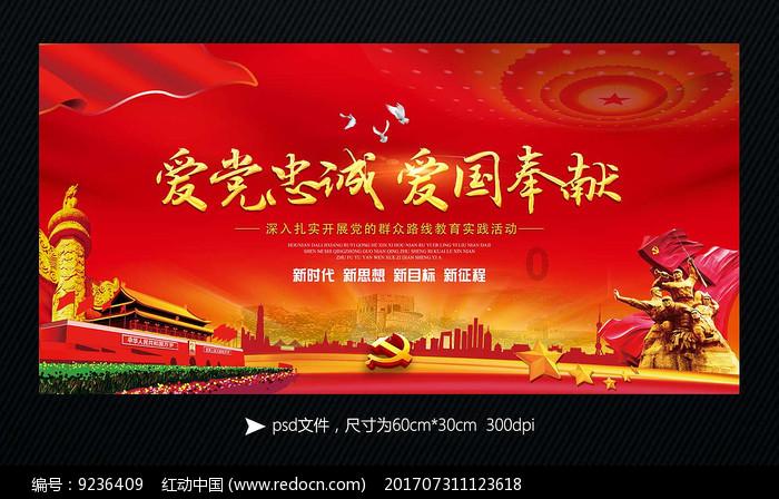 昆明市盘龙区第十七届人民代表大会第三次会议召开