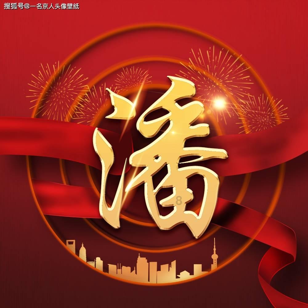 妈妈叫我去问爸爸:“你为什么今天要加班?”改为转述句游戏画面