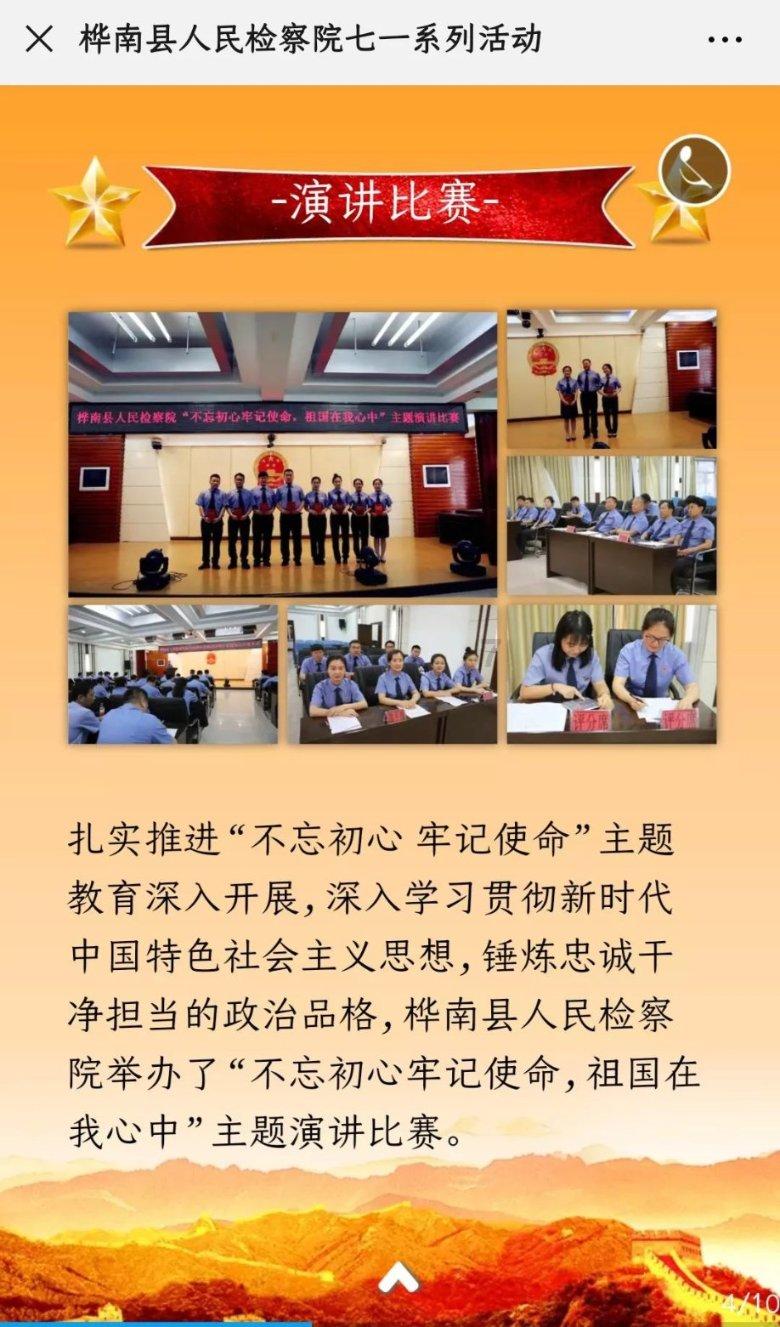 内蒙古平庄煤业（集团）有限责任公司老公营子煤矿“11·24”事故调查报告：2死2伤，12人被问责处理